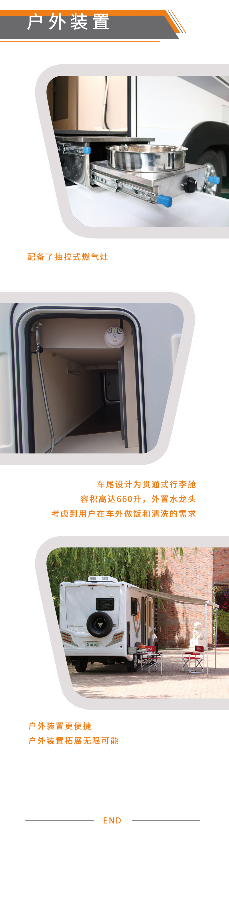 這款是不是您喜歡的房車呢？