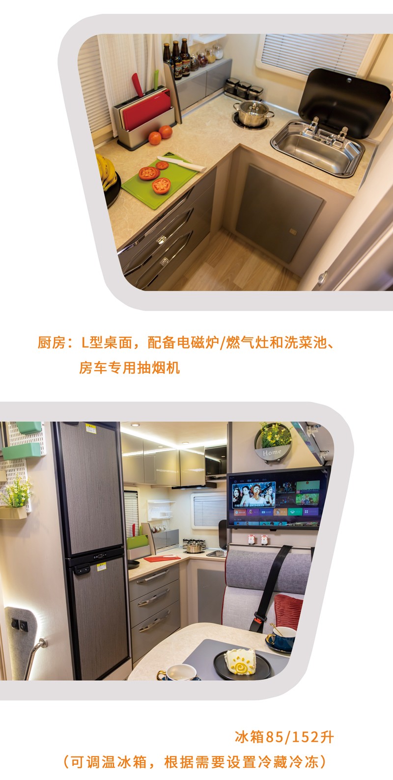 房車旅行省錢嗎？