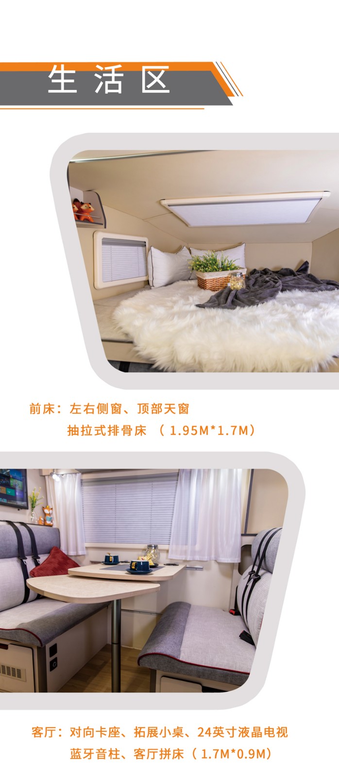 北京展會開展，房車種類還挺多