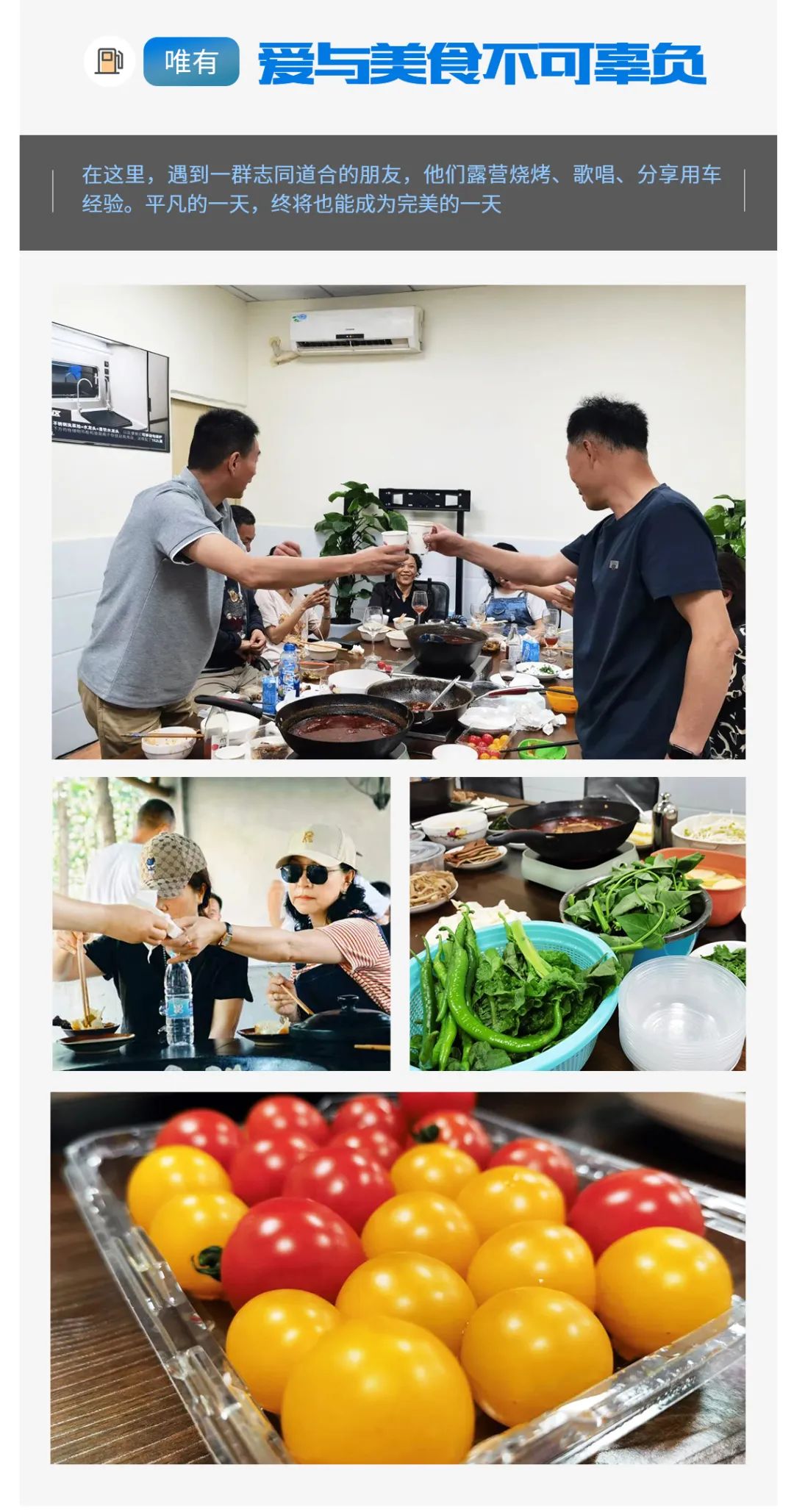 首屆覽眾自由炮節油大賽，誰是節油大師？