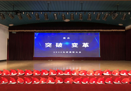 突破 變革，覽眾房車(chē)2021年勇攀高峰
