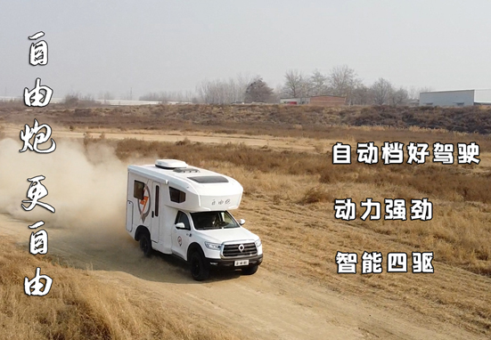 看新車，選房車，就在北京