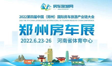 氣場(chǎng)全開(kāi)！駱駝房車最強(qiáng)全明星陣容，齊了！